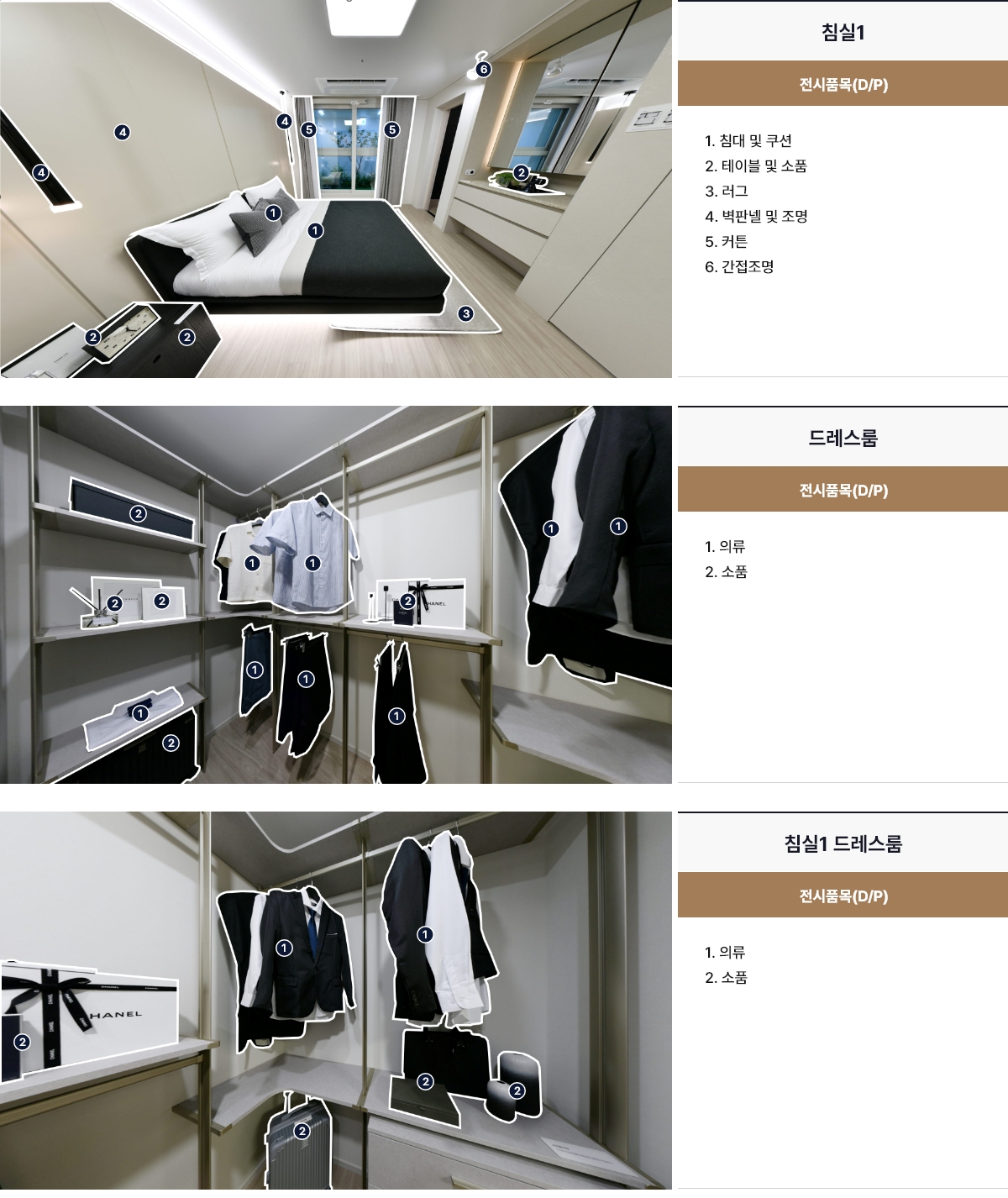display_84a_03