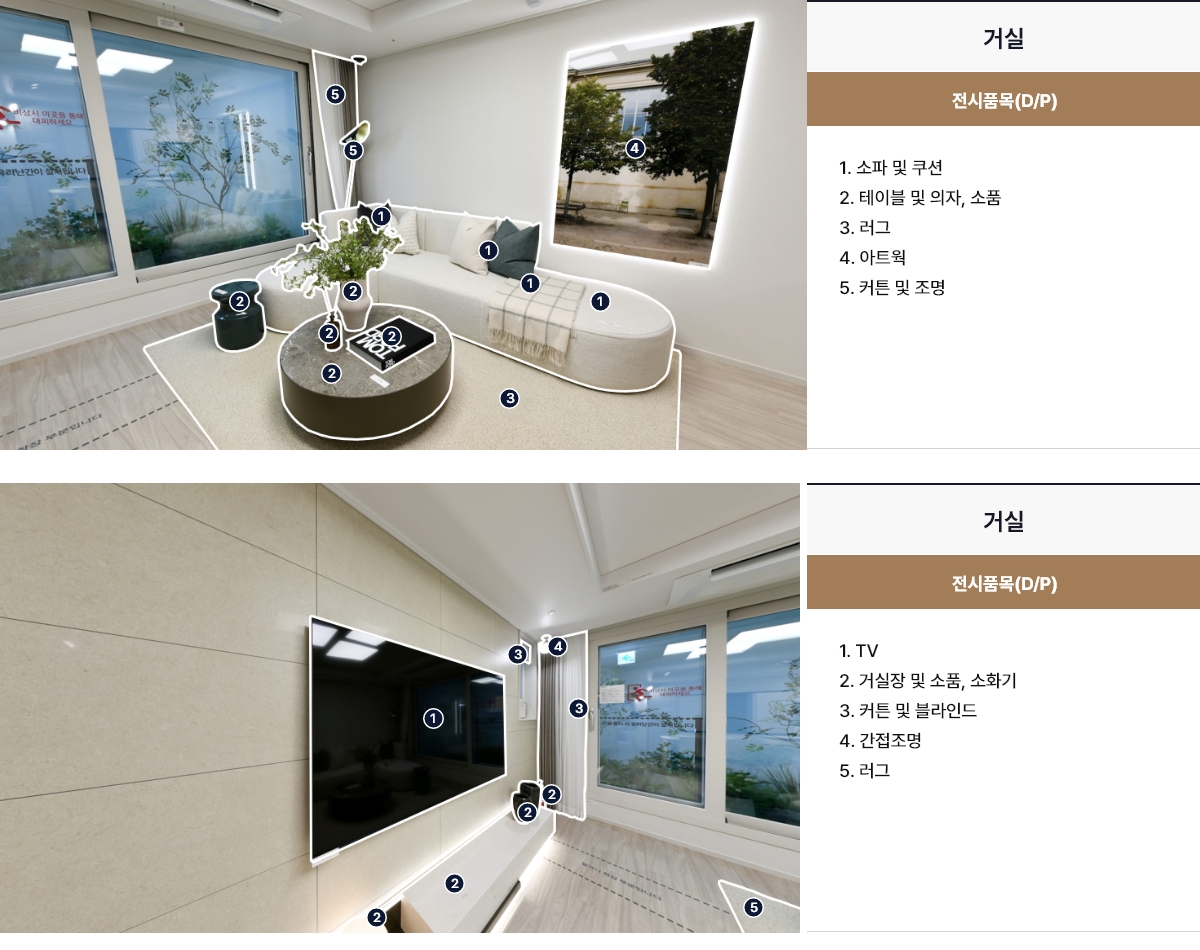 display_59c_02
