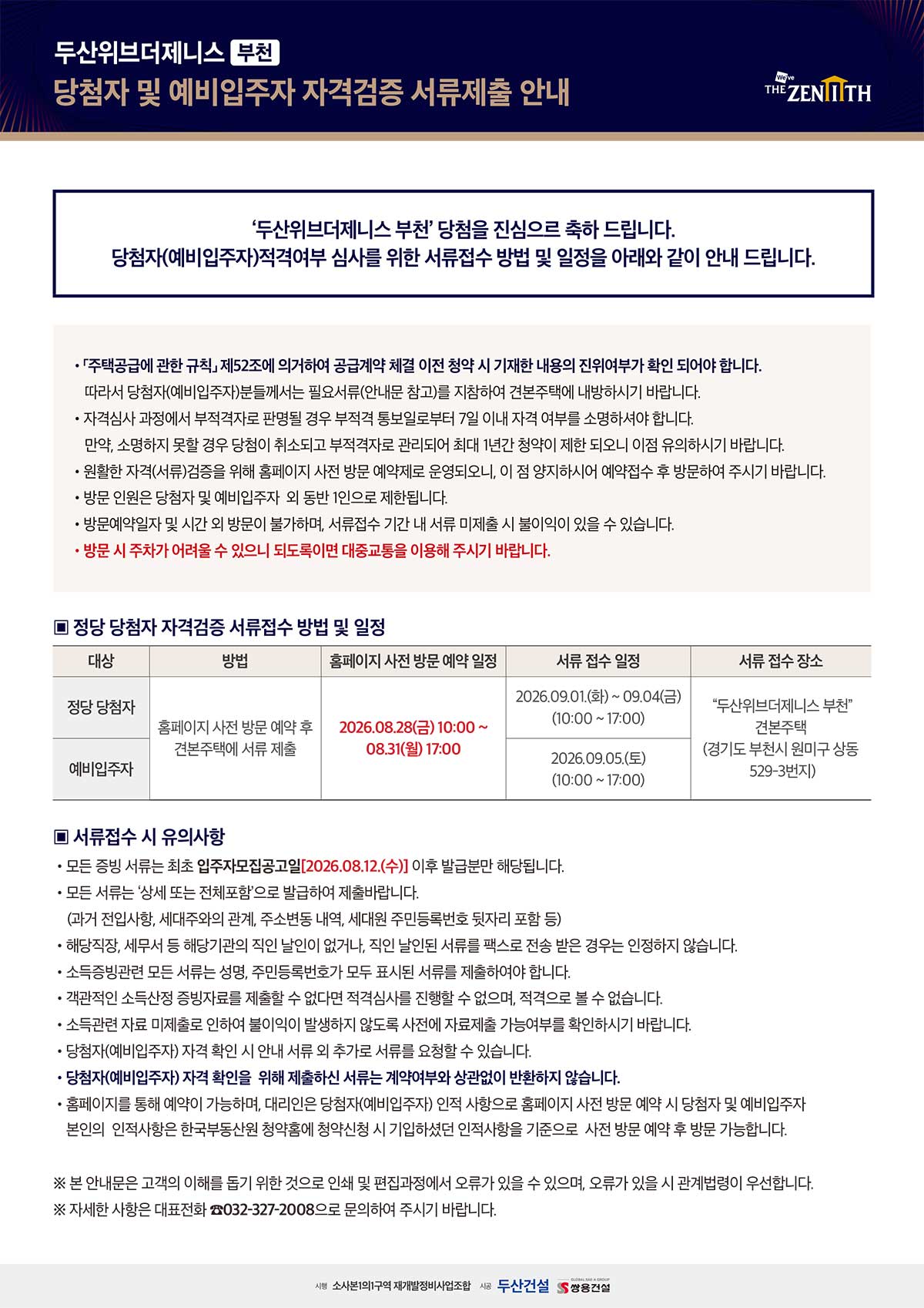 document_01
